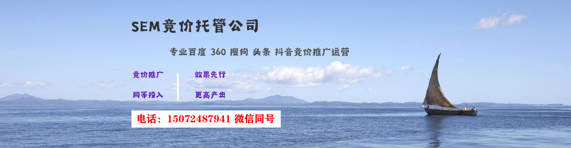 邢台百度如何推广