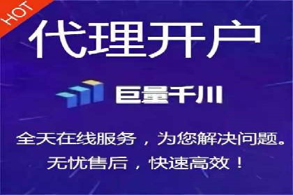 竞价广告开户全攻略：企业如何抢占先机