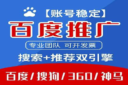 提升sem广告效果，看这些竞价运营案例的启示