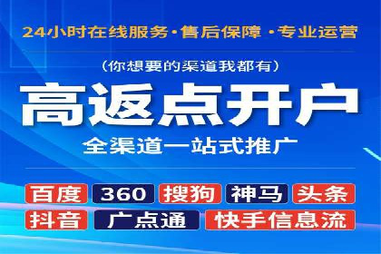 sem账户托管案例：从零到一的营销增长之路